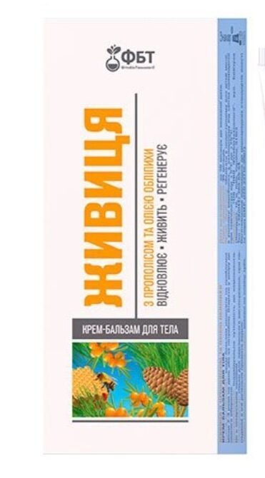 krēms-balzams "Zhivitsa" ar propolisu un smiltsērkšķu eļļu