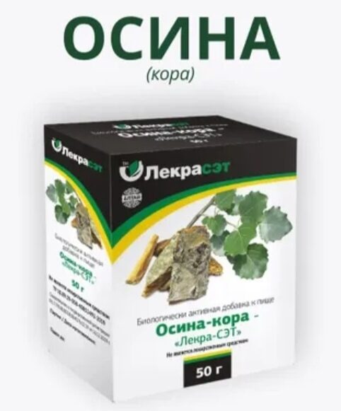 Tēja apses miza 50 gr