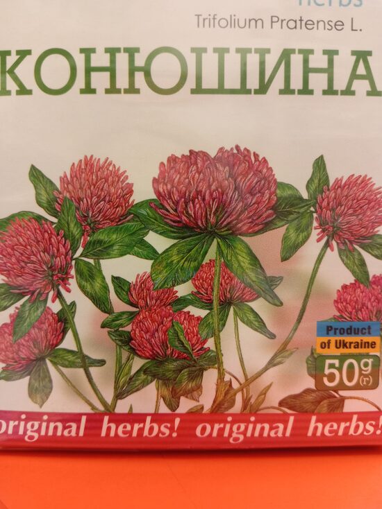 SARKANAIS ĀBOLIŅŠ