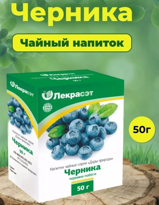 Melleņu dīgsti 50 gr