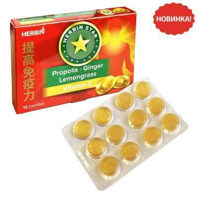 pastilas ar vitamīnu C, ingveru, propolisu un citronzāles ēterisko eļļu 12 gb.