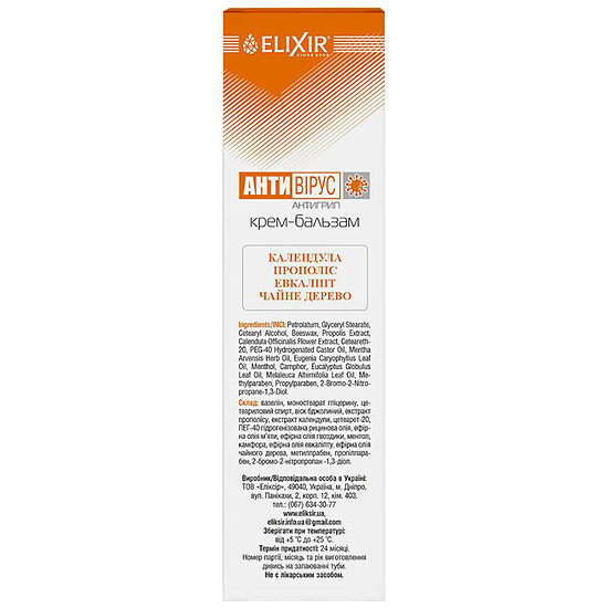 Eliksir ANTI virus krēms balzams Eikalipts Propoliss tējaskoks 40 ml