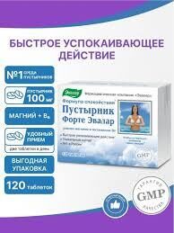 Mātere Forte 120 tabletes