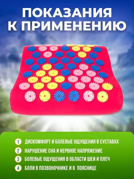 Masāžu spilvens, zaļš  23*23*9 cm