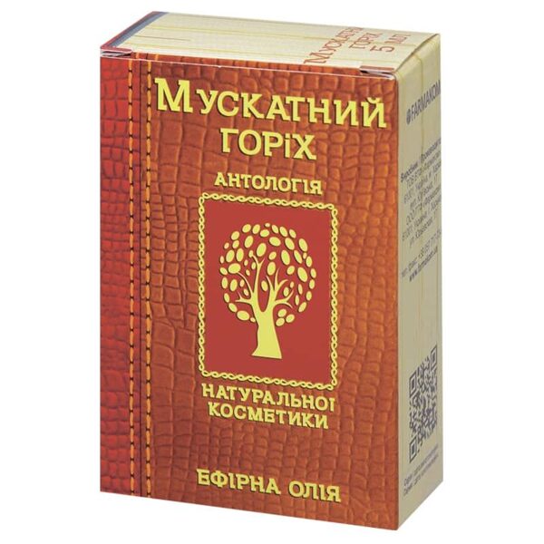 Muskatriekstu ēteriskā eļļa