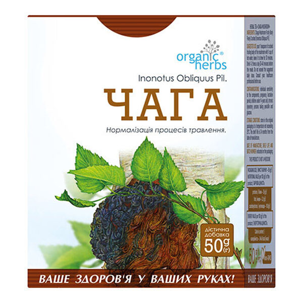Čaga (Inonotus obliquus Pil.) 50 gr.