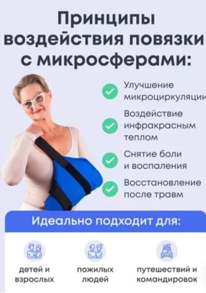Универсальный апликатор 38×45