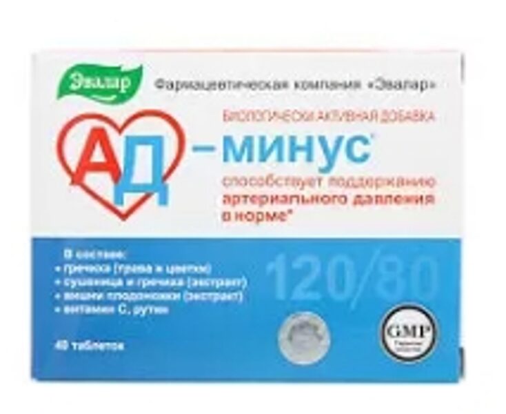 AD asinsspiedienu normalizēšanai 40 tab