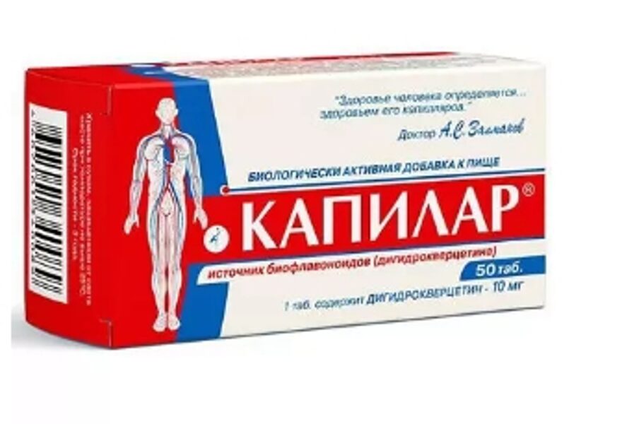Kapilar 50 tabletes