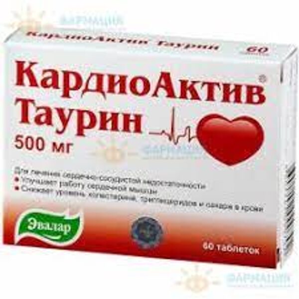 КардиоАктив Таурин, таблетки 500 мг 60 шт