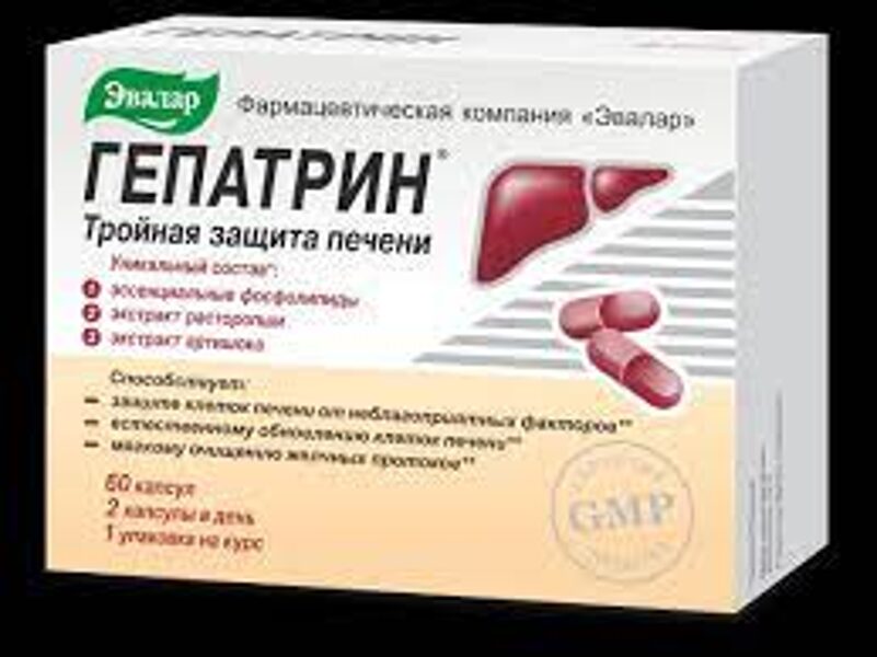 Гепатрин 30 капсул