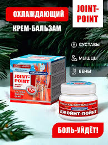 Krēms-balzams JOINT-POINT (Atvēsinošs)