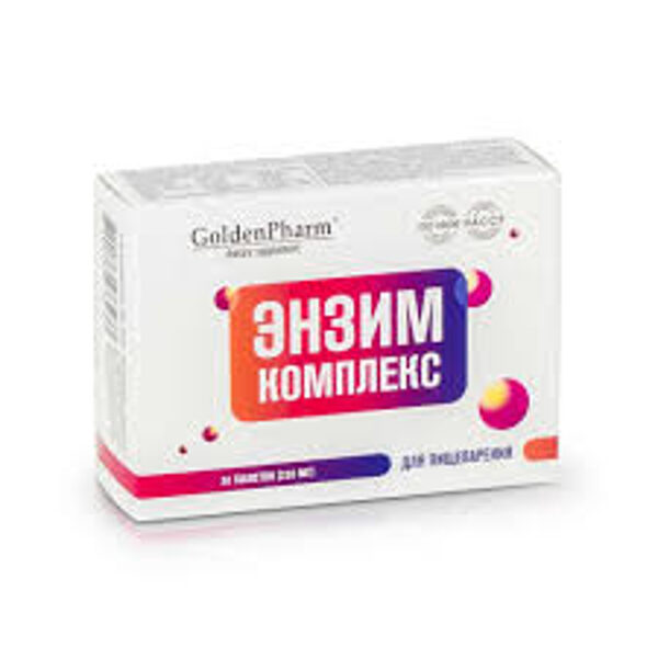 Enzīmu komplekss 250 mg, 30 tabletes