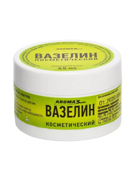 Kosmētiskais vazelīns 45 ml