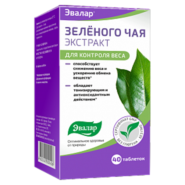 Экстракт зеленого чая для контроля веса (40 таб.)